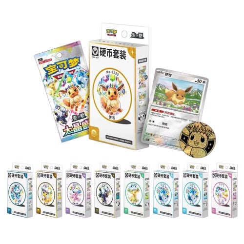 POKEMON: CSV9.5C Blooming Legends - Random Eevee Coin Set CHN - (Prodotto Da Collezione) π¨π³