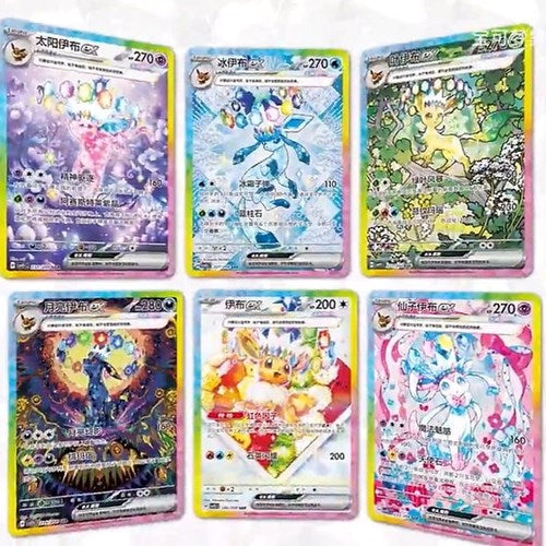 POKEMON: CSV9.5C Blooming Legends - Eevolution Badge Set CHN - (Prodotto Da Collezione)  🇨🇳