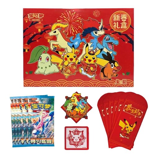 POKEMON - New Year Gift Box - Special CHN - (Prodotto Da Collezione)  🇨🇳