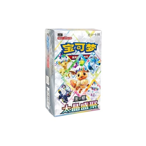POKEMON: CSV9.5C Blooming Legends - Booster Box CHN - (Prodotto Da Collezione)  🇨🇳