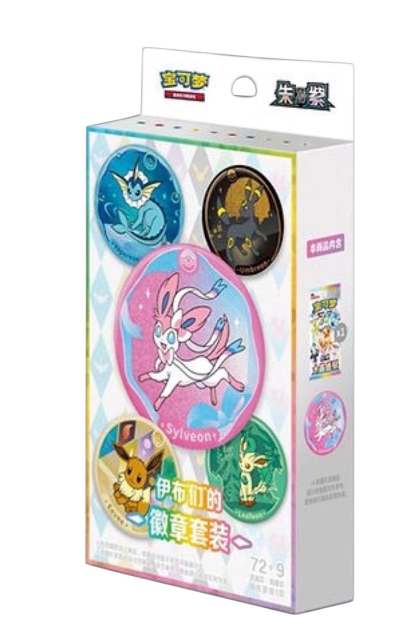 POKEMON: CSV9.5C Blooming Legends - Eevolution Badge Set CHN - (Prodotto Da Collezione)  🇨🇳