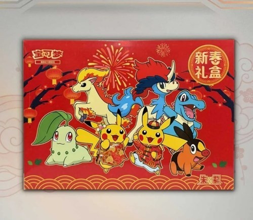 POKEMON - New Year Gift Box - CHN (prodotto da collezione) Carte